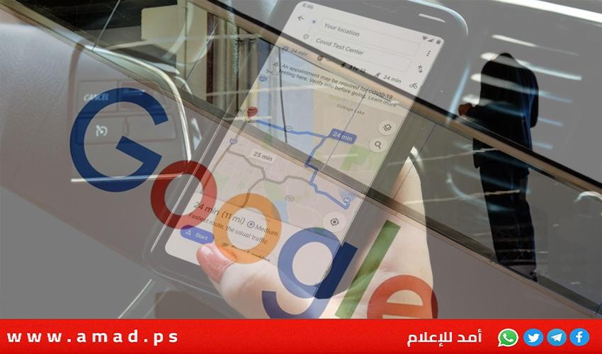 كيف تغيّر عنوان منزلك على خرائط جوجل؟