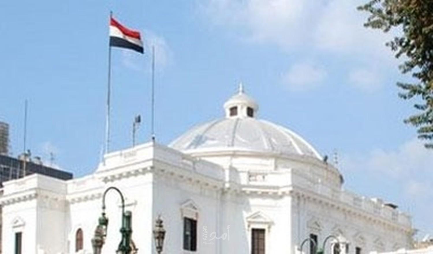 مجلس النواب المصري يعلن عقد جلسة عامة "الأحد" في ضوء طلب رئيس الجمهورية