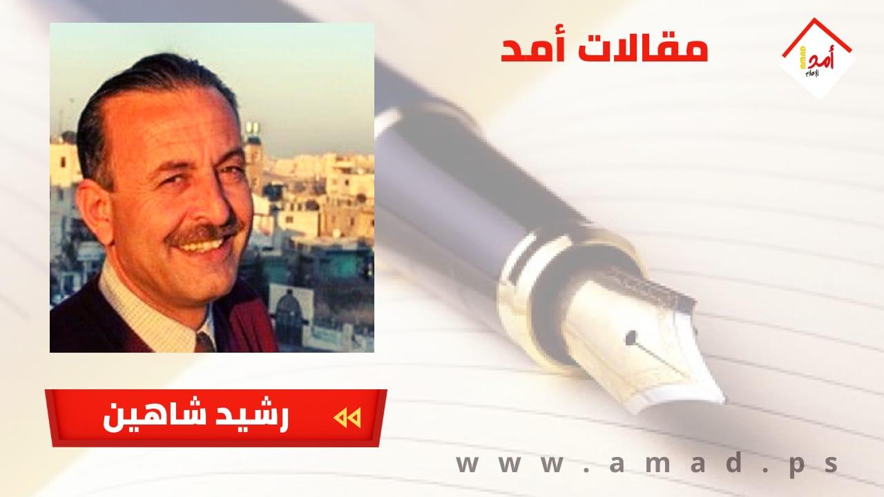 فلسطين ليست قضيتي 