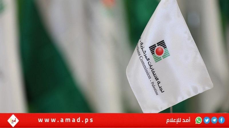  فتح باب الترشح للانتخابات التشريعية الفلسطينية 2026 بالتزامن في الضفة وقطاع غزة