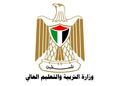 "التعليم العالي" توضح تفاصيل اختبار القدرات للتخصصات الطبية في غزة