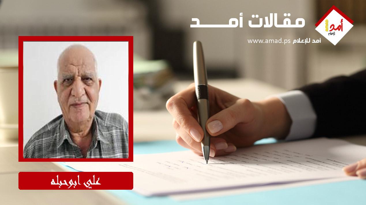 استهداف الأونروا ومعهد قلنديا.. اختبار جديد لهيبة الأمم المتحدة والقانون الدولي