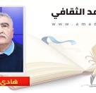 عظام الرقبة