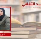 أمُّ خيمة في وطنٍ بألف خيبة