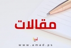 إسرائيل بعد 78 عاماً: تحولات الهوية والمصير