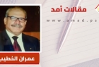 فشل مخطط "إسرائيل الكبرى" يدفع للبحث عن مخرج لـ دونالد ترامب وبنيامين نتنياهو
