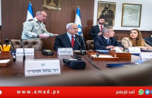 "الوزاري الإسرائيلي المصغر" يناقش خطة الجيش لاحتلال كامل قطاع غزة وسط "تباينات"