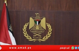 ردا على بن غفير..الرئاسة الفلسطينية: الأقصى والمقدسات خط أحمر لن نسمح بالمساس بهما إطلاقاً