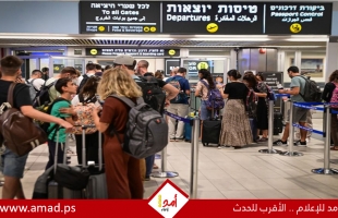 " 7" خطوط طيران تلغي رحلاتها لإسرائيل.. وآلاف في مطار اللد للمغادرة