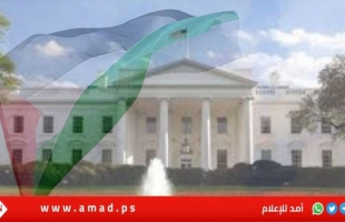 أميركا تحذر الحكومات من حضور مؤتمر الأمم المتحدة حول "حل الدولتين"