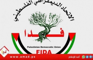 "فدا" والعمل النسوي يطالبان بحماية دولية للمرأة الفلسطينية وتفعيل القرار 1325
