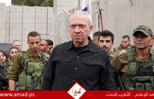 غالانت يوجه رسالة لواشنطن بعد تهديدها بمعاقبة "نيتساح يهودا"