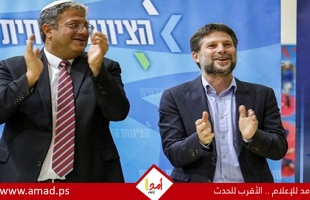 هولندا: سيتم منع بن غفير وسموتريتش من دخول معظم الدول الأوروبية