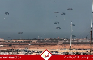 الإمارات تنفذ الإنزال الجوي الـ80 للمساعدات على غزة