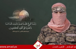 بعد غياب.. أبو عبيدة: "ما يسمى بالضغط العسكري الإسرائيلي لن يدفعنا إلا للثبات على مواقفنا"