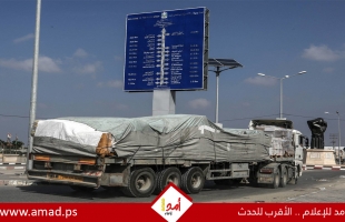"أوتشا" تدعو إسرائيل لاحترام التزاماتها بمرور آمن لمساعدات غزة