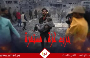 مجازر وتجويع وحصار.. 3 وفيات بالتجويع في آخر 24 ساعة والحصيلة ترتفع إلى 162 شهيدا
