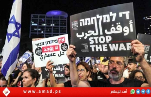 الشرق الأوسط: ضغوط أميركية واضحة لإنجاح مفاوضات "تهدئة غزة"