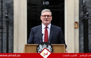ستارمر: وقف إطلاق النار في غزة يضعنا على طريق الاعتراف بدولة فلسطينية