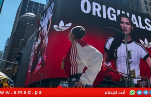 فرانس برس: "أديداس" تستبعد إعلان "بيلا حديد" بعد غضب إسرائيلي