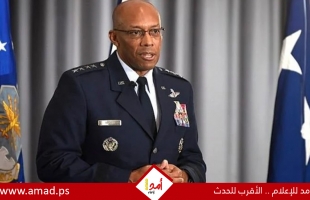 خطوة "غير مسبوقة"..ترامب يطيح برئيس أركان الجيش الأمريكي براون رغم الإشادة
