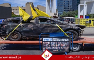لأول مرة منذ 7 أكتوبر.. عائلات رهائن إسرائيليين تقتحم قطاع غزة - فيديو