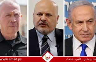 تقرير: مدعي عام الجنائية الدولية سيخضع إلى تحقيق بمزاعم "تهمة تحرش"