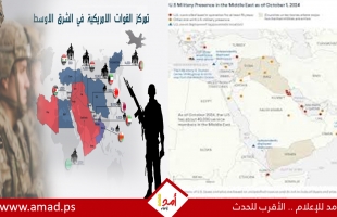 خريطة الوجود العسكري الأميركي في الشرق الأوسط