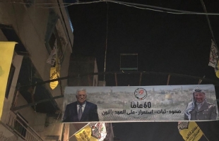 عباس: إنطلاقة فتح والثورة هي الحدث الأهم في تاريخ فلسطين المعاصر