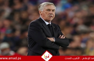 أنشيلوتي يكشف موقفه من تولى تدريب البرازيل