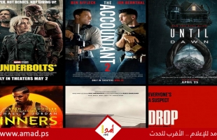 5 أفلام عالمية تسيطر على شباك التذاكر