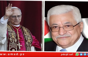 عباس  يشيد بتصريحات بابا الفاتيكان بضرورة رفع المعاناة عن الشعب الفلسطيني
