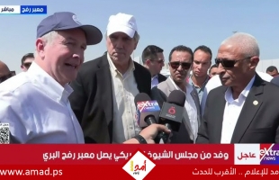 وفد الشيوخ الأمريكي: إسرائيل تتذرع بمبررات إدارية ووقتية تعطل وصول الإغاثات لــ غزة
