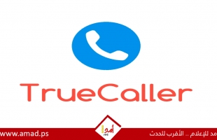 تروكولر تطلق خدمة البريد الصوتى المجانى على أندرويد
