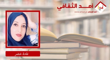 نور ونار