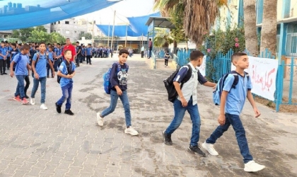 التربية الفلسطينية: دوام المدارس من يوم الاحد وحتى الثلاثاء المقبل يبدأ الساعة 9 صباحا