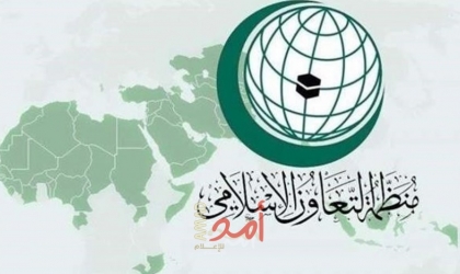التعاون الإسلامي: إسرائيل تتحمل المسؤولية الكاملة عن اغتيال هنية