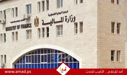 المالية الفلسطينية: رواتب الموظفين يوم  الخميس
