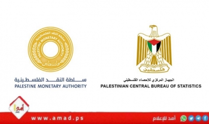 الإحصاء وسلطة النقد: الاقتصاد الفلسطيني رهين القيود وتداعيات العدوان