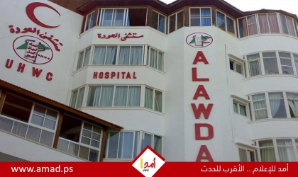 غزة: انقطاع الكهرباء عن مستشفى العودة في النصيرات بسبب نفاد الوقود