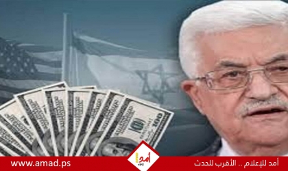 تحالف دولي يطلق خطة دعم مالي عاجل للسلطة الفلسطينية