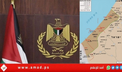 الرئاسة الفلسطينية: إنشاء محور "موراج" في رفح مخالفة لجميع قرارات الشرعية الدولية