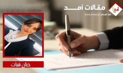 أرواح على ضفاف الموت..