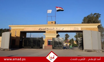 حكومة نتنياهو تعلن رسميا فتح معبر رفح "الأحد"