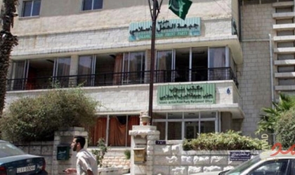 الأردن تمهل حزب جبهة العمل الإسلامي 60 يوماً لتغيير اسمه
