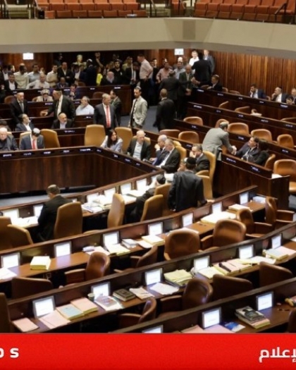 الكنيست الإسرائيلي يوافق على مشروع قانون ضم الضفة الغربية وغور الأردن