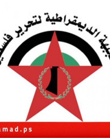 الديمقراطية: إسرائيل تعيد إتفاق وقف الحرب إلى نقطة الصفر وتمزق إعلان شرم الشيخ