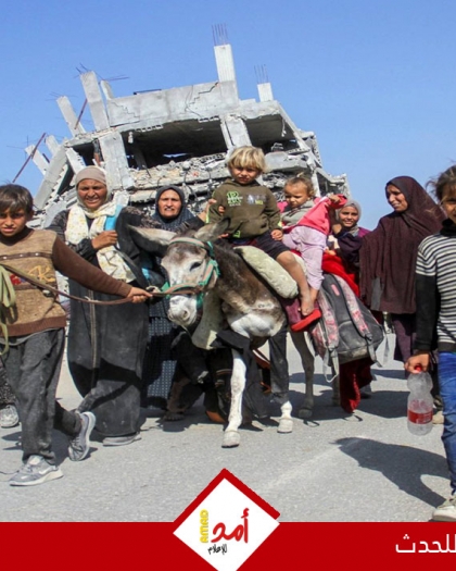 أوتشا تنشر تقريرا مفصلا لآخر المستجدات الإنسانية والصحية في قطاع غزة
