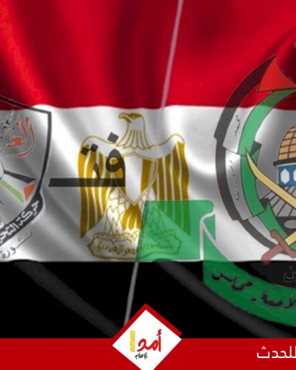 نعيم: مصر حريصة على تشكيل قيادة فلسطينية لإدارة قطاع غزة ورفض فتح صدمة