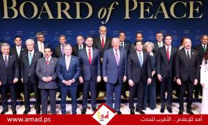  وثيقة - خارطة الطريق لتنفيذ خطة ترامب في غزة 